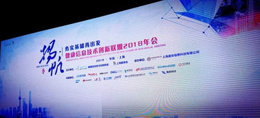 上?；ヂ?lián)網(wǎng)軟件集團(tuán) 引領(lǐng)數(shù)字化協(xié)同，賦能企業(yè)智慧升級(jí)