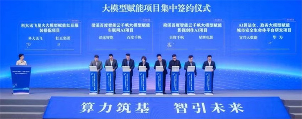 紅豆工業(yè)互聯(lián)網(wǎng) 積極布局未來產(chǎn)業(yè)，信息技術(shù)咨詢服務(wù)日趨成熟