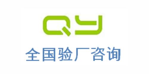 Target塔吉特驗廠2021 解讀標準與選擇專業咨詢伙伴的重要性